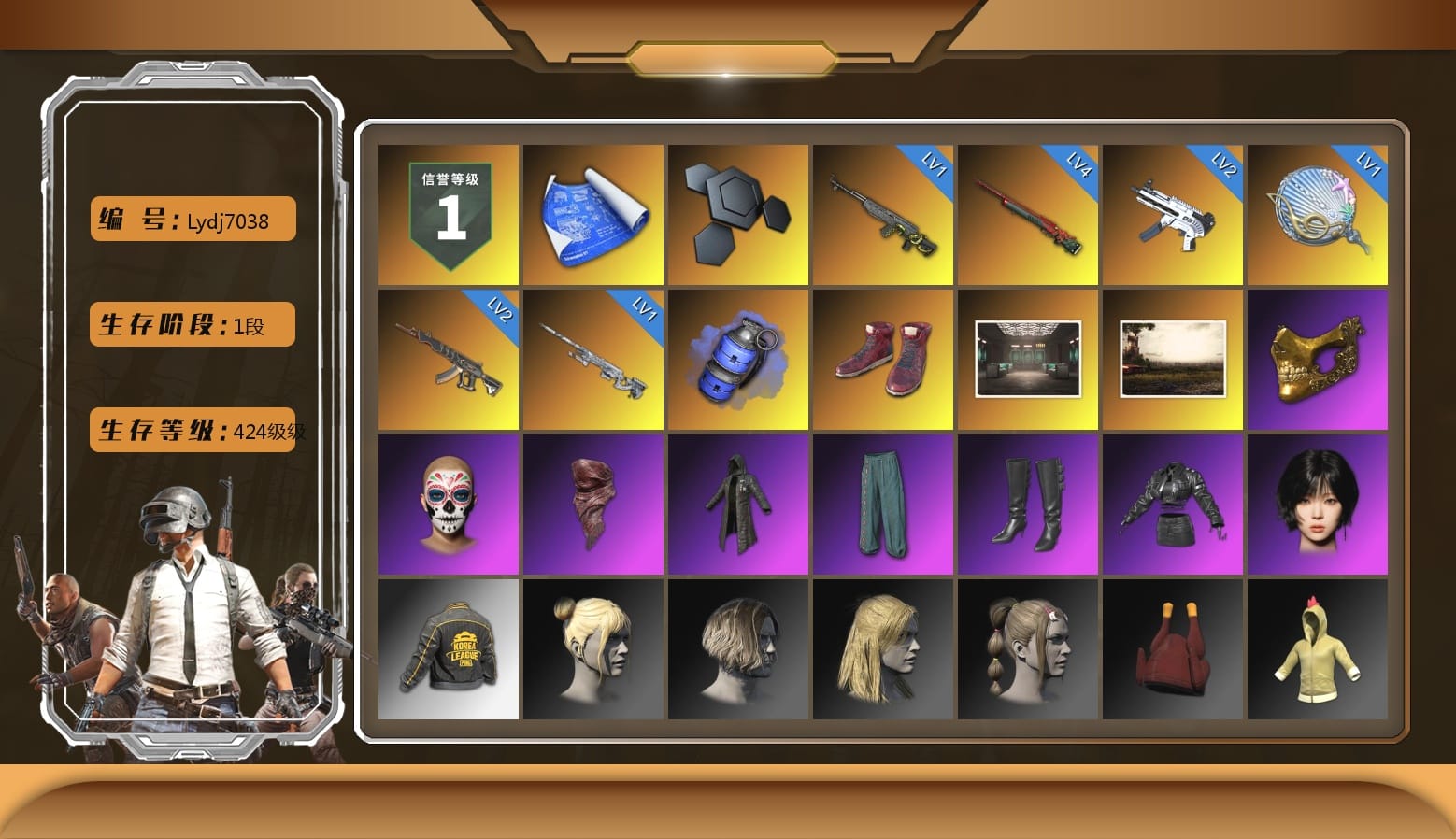 Blue Smoke Grenade, Hi-top Trainers (Red), Secret Showroom, PGC 2021 Contingent Chaos Mask, PLAYERUNKNOWN's Bandana, Heavy Fur Coat (Black), aespa Stage, Bunny Academy Sailor Gloves, PKL 2019 Phase 2 Jacket, Jijing's Shorts, StreamerOne, Winner Winner Chicken Dinner T-Shirt (Red), aespa - Pan, aespa WINTER, Grizz's Mask, DOUYU T-shirt