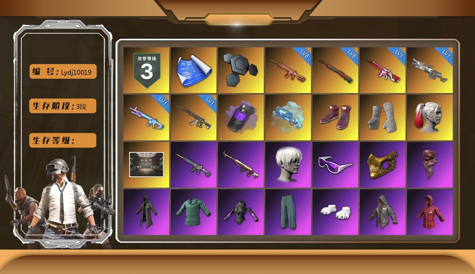 Purple Smoke Grenade, Blue Magical Mist — M79, Hi-top Trainers (Red), PGI Title Wraps, Harley Quinn's Hair, Secret Showroom, 9S's Hairstyle, Snow Glasses, PGC 2021 Contingent Chaos Mask, PLAYERUNKNOWN's Bandana, Heavy Fur Coat (Black), Polar Bear Feet, Escapee Jacket, Jailbird T-Shirt, Rash Vest, Rash Beixli Xtra Tough Jacket, Harley Quinn's Hair, Bunny Academy Sailor Gloves, Rash Beixli Xtra Tough Jacket, Pirate KIM's M416, Pirate KIM's SKS, PGI 2018 «Four Angry Men» Hoodie, MET Asia Series Bomber Jacket, Jijing's Shorts, StreamerOne, Parachute, aespa - Pan, Full Autumn — M416, Wakgood's M416, Bengal Blade - SCAR-L, Silver Plate — Mini14, Wakgood's AWM, Tactical Gloves, Diva Glasses (White), Rose-tinted Glasses, Grizz's Mask, shroud's Cloth Mask, Zerator's Pleated Skirt