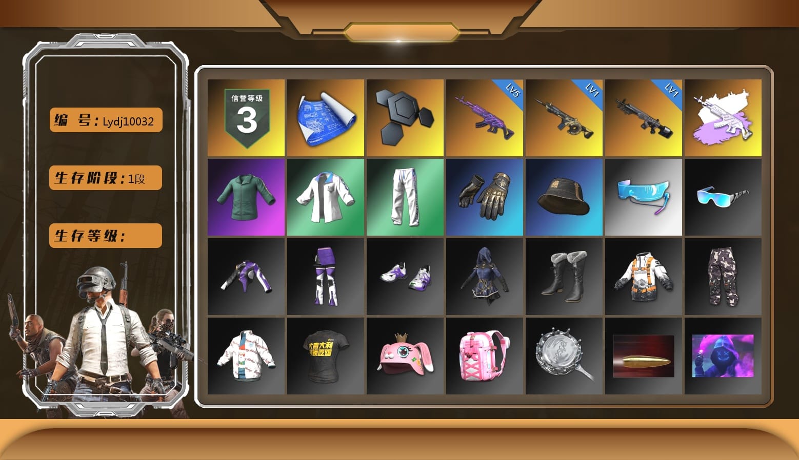 Bunny Academy Sailor Gloves, XingHun's Tiger Strike Jacket, XingHun's Tiger Strike Pants, Aixleft's Gaming Streamer Hoodie, XingHun's Tiger Strike Snow Glasses, StreamerOne, aespa - Pan, Grizz's Mask, «DBX707» SUV, Parachute