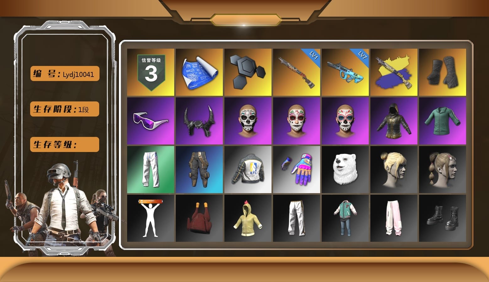 Duncan's Infiltrator Handwraps, Snow Glasses, Demon Biker Horns, Bunny Academy Sailor Gloves, XingHun's Tiger Strike Pants, NPL 2019 Phase 2 Jacket, Aixleft's Gaming Streamer Hoodie, Sideshow Bear Feet, Exquisite Pants, XingHun's Tiger Strike Snow Glasses, Training Jacket (Green), Blue Thunder Gloves, Grizz's Mask, 2018 PUBG ALL-STAR T-shirt (Korean), Parachute