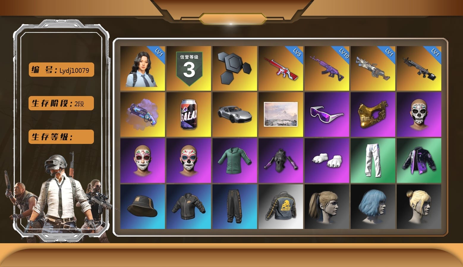 Purple Magical Mist — M79, «911 Carrera GTS» Sports Car, Winter Hideout, Snow Glasses, PGC 2021 Contingent Chaos Mask, Polar Bear Feet, Harley Quinn's Hair, XingHun's Tiger Strike Pants, PCL 2019 Phase 2 Jacket, Exquisite Pants, XingHun's Tiger Strike Snow Glasses, StreamerOne, Winner Winner Chicken Dinner T-Shirt (Red), GPT 2025 Four Angry Men Jacket, Blue Thunder Gloves, Grizz's Mask