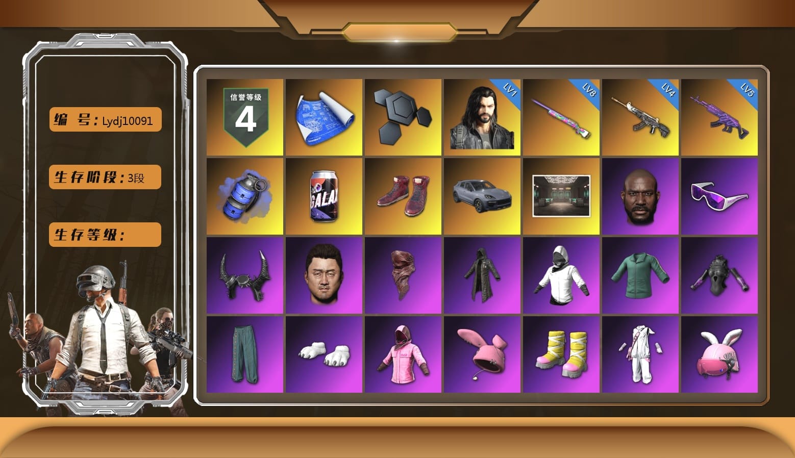 Blue Smoke Grenade, Hi-top Trainers (Red), «Cayenne Turbo GT» SUV, Secret Showroom, Jonathan Kamau, Snow Glasses, Demon Biker Horns, PLAYERUNKNOWN's Bandana, Heavy Fur Coat (Black), WackyJacky101's Jacket, Polar Bear Feet, Rash Beixli Xtra Tough Jacket, Harley Quinn's Hair, Bunny Academy Sailor Gloves, Rash Beixli Xtra Tough Jacket, XingHun's Tiger Strike Jacket, XingHun's Tiger Strike Pants, PKL 2019 Phase 2 Jacket, Sideshow Bear Feet, Exquisite Pants, XingHun's Tiger Strike Snow Glasses, Winner Winner Chicken Dinner T-Shirt (Red), Parachute, Full Autumn — M416, Grizz's Mask