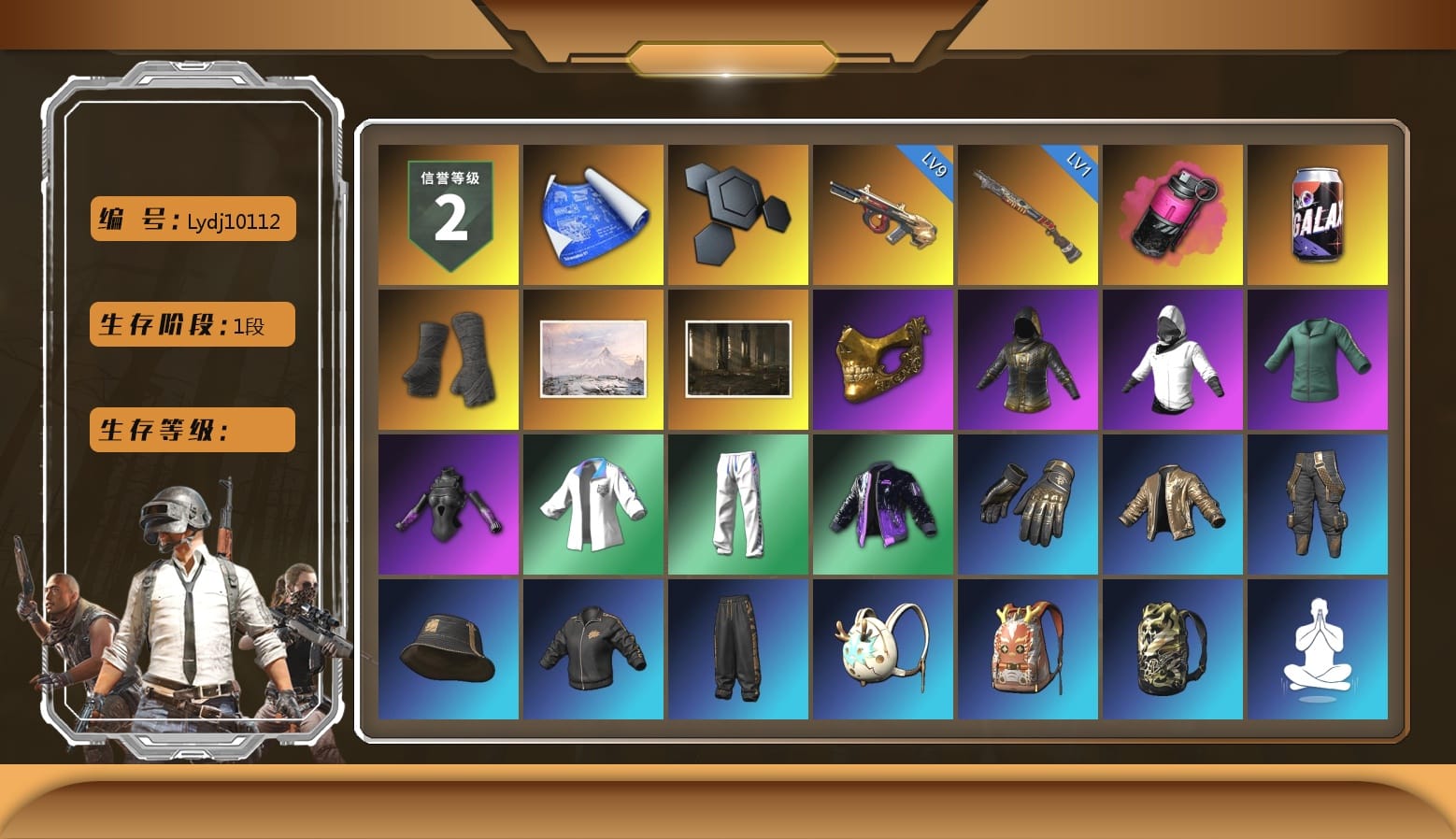 Magenta Smoke Grenade, Duncan's Infiltrator Handwraps, Winter Hideout, PGC 2021 Contingent Chaos Mask, WackyJacky101's Jacket, Bunny Academy Sailor Gloves, Nostalgia, XingHun's Tiger Strike Jacket, XingHun's Tiger Strike Pants, NPL 2019 Phase 2 Jacket, PKL 2019 Phase 2 Jacket, Sideshow Bear Feet, XingHun's Tiger Strike Snow Glasses, StreamerOne, GPT 2025 Four Angry Men Jacket, Grizz's Mask, Parachute