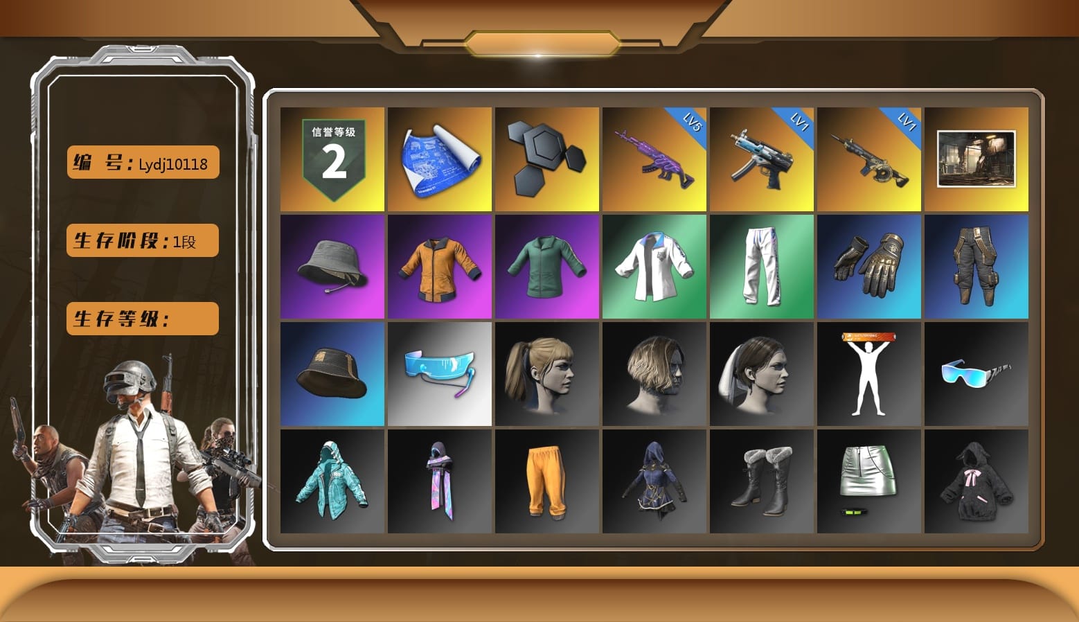Headset Bucket Hat, Work Jacket, Harley Quinn's Hair, Desolate Warehouse, XingHun's Tiger Strike Jacket, XingHun's Tiger Strike Pants, Aixleft's Gaming Streamer Hoodie, XingHun's Tiger Strike Snow Glasses, XiongDi Hoodie, Full Autumn — M416, Grizz's Mask, Parachute