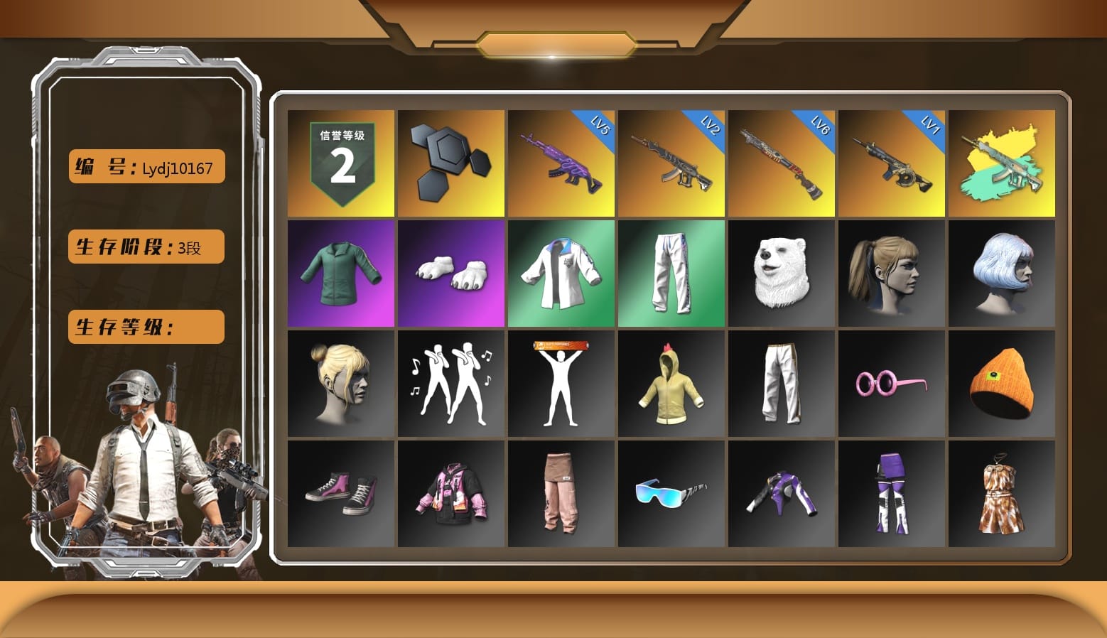 Polar Bear Feet, Harley Quinn's Hair, XingHun's Tiger Strike Jacket, XingHun's Tiger Strike Pants, LINE FRIENDS SALLY SET, Exquisite Pants, XingHun's Tiger Strike Snow Glasses, StreamerOne, Full Autumn — M416, Grizz's Mask