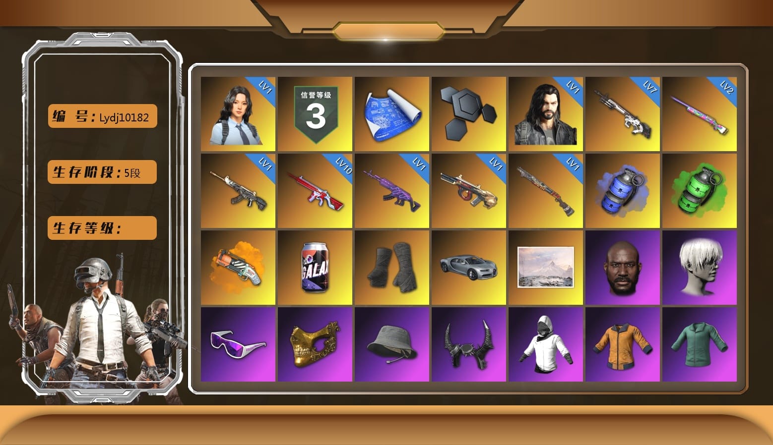 Blue Smoke Grenade, Emerald Smoke Grenade, Orange Fog of Fury — M79, Duncan's Infiltrator Handwraps, Winter Hideout, Jonathan Kamau, 9S's Hairstyle, Snow Glasses, PGC 2021 Contingent Chaos Mask, Headset Bucket Hat, Demon Biker Horns, WackyJacky101's Jacket, Work Jacket, Polar Bear Feet, aespa Stage, Harley Quinn's Hair, Bunny Academy Sailor Gloves, PML 2019 Phase 2 Jacket, XingHun's Tiger Strike Jacket, XingHun's Tiger Strike Pants, Sideshow Bear Feet, LINE FRIENDS SALLY SET, XingHun's Tiger Strike Snow Glasses, Jijing's Shorts, StreamerOne, aespa - Pan, Full Autumn — M416, Blue Thunder Gloves, Grizz's Mask, MET Asia Series Bomber Jacket, DOUYU T-shirt, Parachute