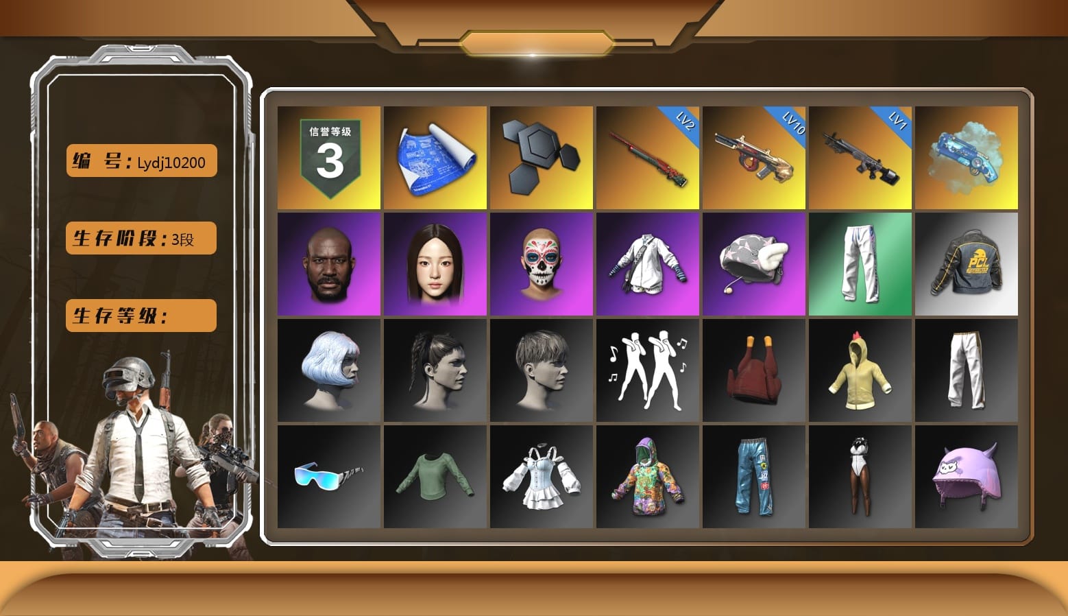 Blue Magical Mist — M79, Jonathan Kamau, Bunny Academy Sailor Gloves, XingHun's Tiger Strike Pants, PCL 2019 Phase 2 Jacket, Exquisite Pants, XingHun's Tiger Strike Snow Glasses, GPT 2025 Four Angry Men Jacket, Full Autumn — M416