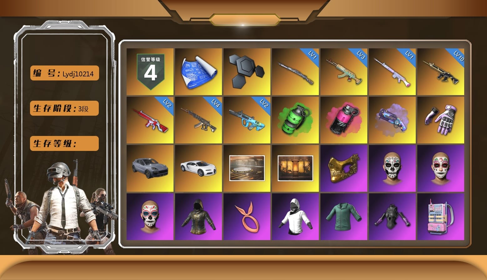 Emerald Smoke Grenade, Magenta Smoke Grenade, Purple Magical Mist — M79, Heybox Gloves, «Cayenne Turbo GT» SUV, «Chiron» Sports Car, Showroom, Weapons Shrine, PGC 2021 Contingent Chaos Mask, WackyJacky101's Jacket, Polar Bear Feet, Harley Quinn's Hair, Bunny Academy Sailor Gloves, PML 2019 Phase 2 Jacket, XingHun's Tiger Strike Jacket, XingHun's Tiger Strike Pants, Aixleft's Gaming Streamer Hoodie, Sideshow Bear Feet, LINE FRIENDS SALLY SET, Exquisite Pants, XingHun's Tiger Strike Snow Glasses, MET Asia Series Bomber Jacket, MET Asia Series Distressed Jeans, Jijing's Shorts, StreamerOne, GPT 2025 Four Angry Men Jacket, Tactical Gloves, Grizz's Mask, JiBaoBa, Hanna, Parachute