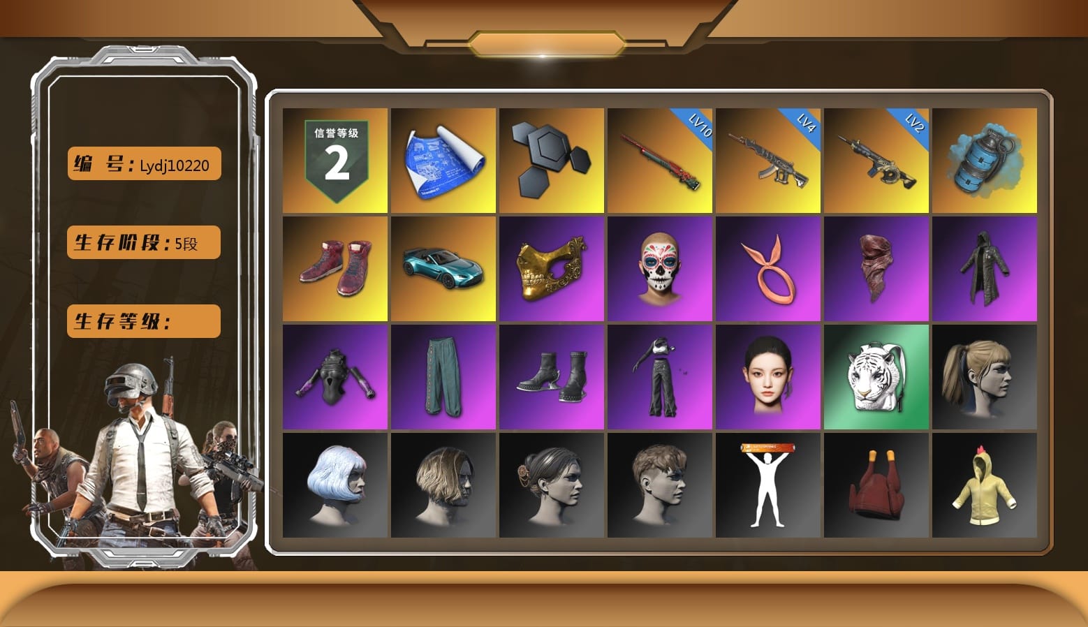 Azure Smoke Grenade, Hi-top Trainers (Red), «V12 Vantage Roadster (Luxe)» Sports Car, PGC 2021 Contingent Chaos Mask, PLAYERUNKNOWN's Bandana, Heavy Fur Coat (Black), aespa Stage, Harley Quinn's Hair, Bunny Academy Sailor Gloves, aespa NINGNING, PGC 2019 - AKM, PGC 2019 — SCAR-L, Shark Bite - Kar98k, PGC 2019 — Mini14, PGC 2019 — Kar98k, SPYGEA's M24, PGC 2019 — Pan, Tactical Gloves, Grizz's Mask, PGI T-Shirt, «DBX707» SUV