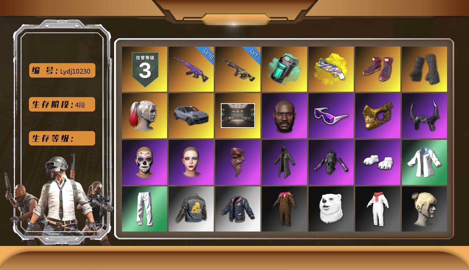 Teal Smoke Grenade, Yellow Fog of Fury — M79, Hi-top Trainers (Red), Duncan's Infiltrator Handwraps, Harley Quinn's Hair, «Cayenne Turbo GT» SUV, Secret Showroom, Jonathan Kamau, Snow Glasses, PGC 2021 Contingent Chaos Mask, Demon Biker Horns, PLAYERUNKNOWN's Bandana, Heavy Fur Coat (Black), Polar Bear Feet, Bunny Academy Sailor Gloves, Harley Quinn's Makeup, XingHun's Tiger Strike Jacket, XingHun's Tiger Strike Pants, PCL 2019 Phase 2 Jacket, XingHun's Tiger Strike Snow Glasses, Pigff's Tactical Striker Jacket, Winner Winner Chicken Dinner T-Shirt (Red), Parachute, 17SHOU's Beryl M762, PGC 2019 - AKM, Bengal Blade - SCAR-L, PGC 2019 — SCAR-L, Shark Bite - Kar98k, PGC 2019 — Mini14, PGC 2019 — Kar98k, PGC 2019 — Pan, Blue Thunder Gloves, Crash Test Handwraps, Grizz's Mask, MET Asia Series Bomber Jacket, 2018 PUBG ALL-STAR T-shirt (Korean)