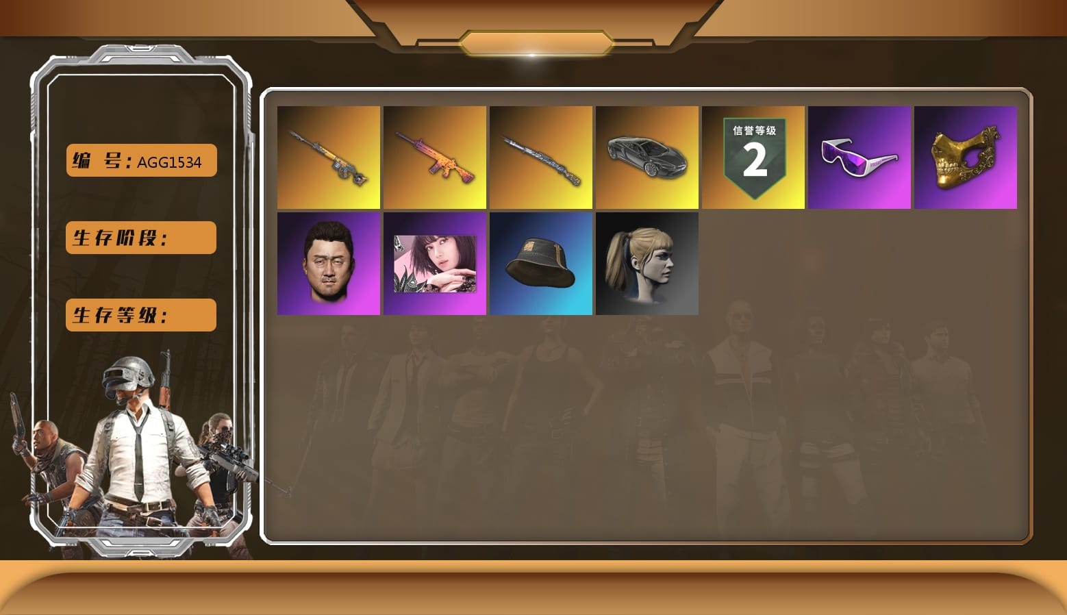 Buzzkill — SLR, Trick-or-treat — M416, Tiger Hunter — Kar98k, «McLaren GT Standard (Silica White)» Sports Car, Snow Glasses, PGC 2021 Contingent Chaos Mask, Harley Quinn's Hair