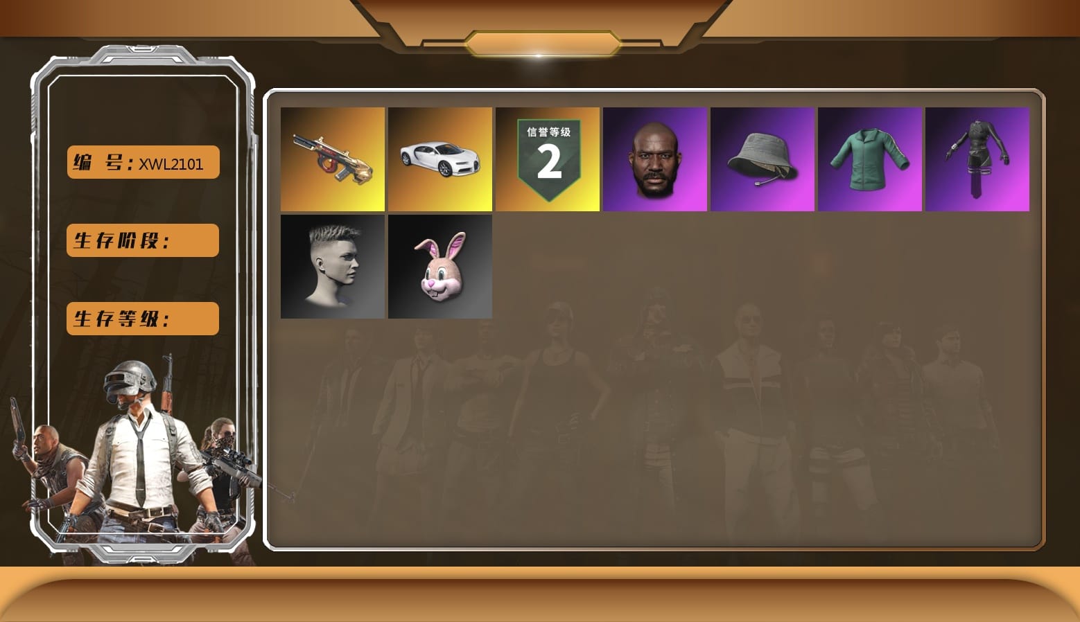 Hi-top Trainers (Red), «Chiron» Sports Car, Jonathan Kamau, Headset Bucket Hat, PLAYERUNKNOWN's Bandana, Heavy Fur Coat (Black), aespa Stage, Bunny Academy Sailor Gloves, aespa NINGNING, XingHun's Tiger Strike Jacket, XingHun's Tiger Strike Pants, Aixleft's Gaming Streamer Hoodie, XingHun's Tiger Strike Snow Glasses, Blue Thunder Gloves, Grizz's Mask