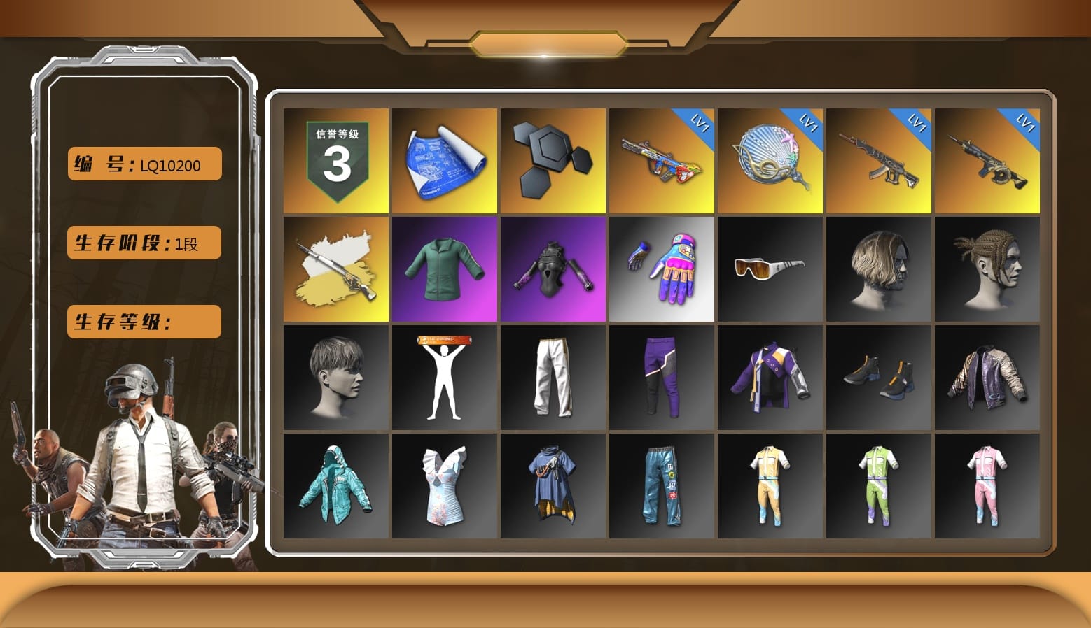 Aixleft's Gaming Streamer Hoodie, Exquisite Pants, Jijing's Shorts, StreamerOne, Grizz's Mask, JiBaoBa, Parachute