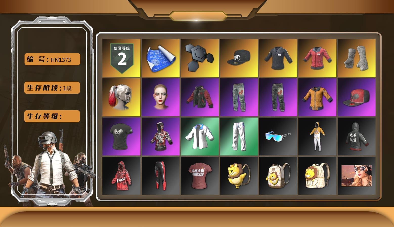 SEA Champ Training T-shirt, PAI 2019 Jacket, PGI Title Wraps, Harley Quinn's Hair, Work Jacket, Rash Beixli Xtra Tough Jacket, SEA Champ Training Snapback, Harley Quinn's Makeup, The Mau5 Hat, PGI Ringside Hoodie, XingHun's Tiger Strike Jacket, XingHun's Tiger Strike Pants, XingHun's Tiger Strike Snow Glasses, XiongDi Hoodie, Winner Winner Chicken Dinner T-Shirt (Red), 17SHOU's Beryl M762, XingHun's AKM, Diva Glasses (White), Grizz's Mask, PAI 2019 Mask, MET Asia Series Bomber Jacket, PGI T-Shirt, HUYA T-shirt, DOUYU T-shirt, Esports IGL Shirt
