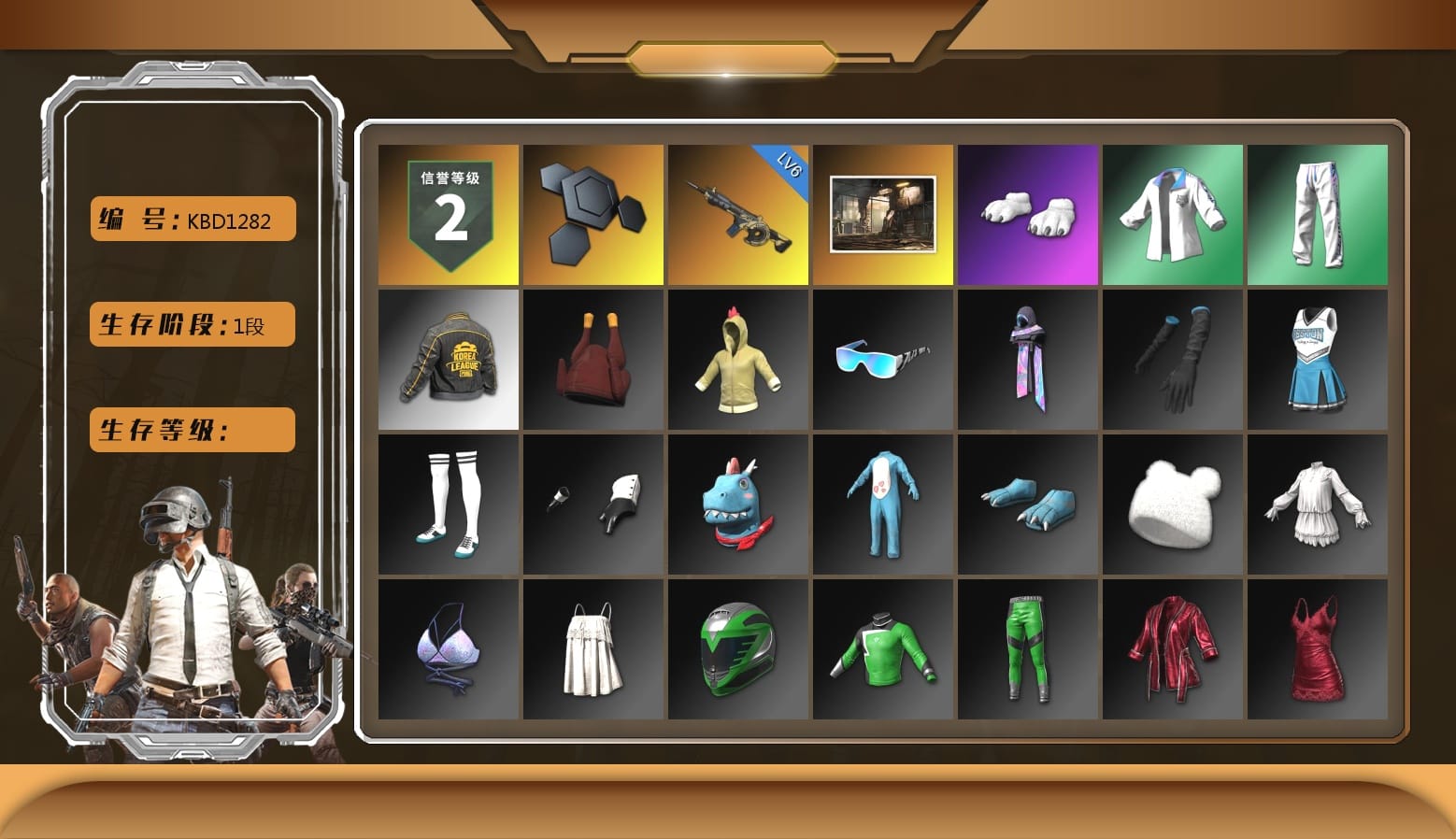 Polar Bear Feet, Bunny Academy Sailor Gloves, Desolate Warehouse, XingHun's Tiger Strike Jacket, XingHun's Tiger Strike Pants, PKL 2019 Phase 2 Jacket, XingHun's Tiger Strike Snow Glasses, Grizz's Mask