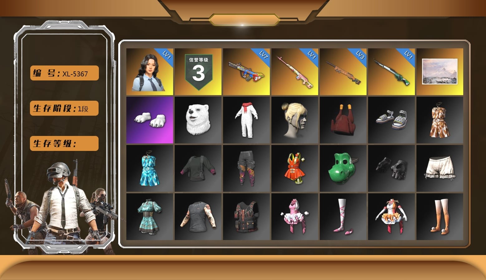 Rest in Pink — Dragunov [1], Winter Hideout, Polar Bear Feet, Bunny Academy Sailor Gloves, aespa - Pan, Grizz's Mask