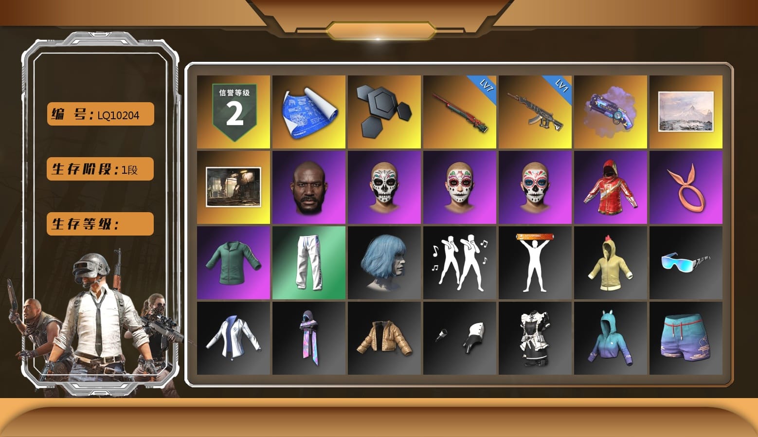 Purple Magical Mist — M79, Winter Hideout, Jonathan Kamau, Bunny Academy Sailor Gloves, Desolate Warehouse, XingHun's Tiger Strike Pants, LINE FRIENDS SALLY SET, XingHun's Tiger Strike Snow Glasses, StreamerOne, Blue Thunder Gloves, Grizz's Mask, Parachute