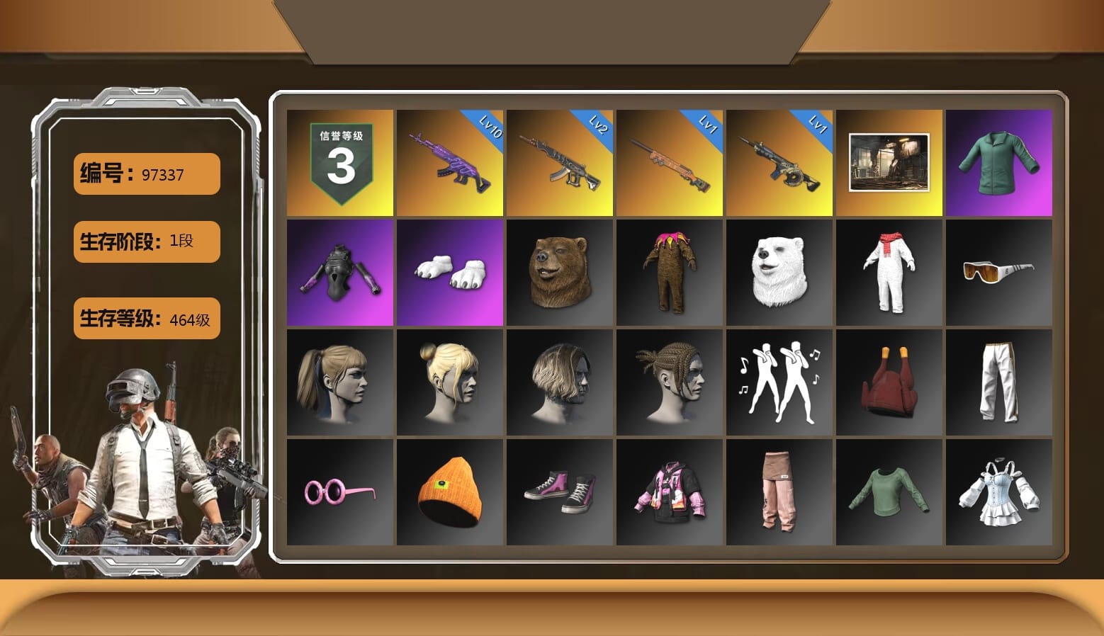 Polar Bear Feet, Harley Quinn's Hair, Bunny Academy Sailor Gloves, Desolate Warehouse, Exquisite Pants, MET Asia Series Distressed Jeans, Jijing's Shorts, StreamerOne, Full Autumn — M416, Shark Bite - Kar98k, Grizz's Mask, JiBaoBa, Sideshow Bear Feet