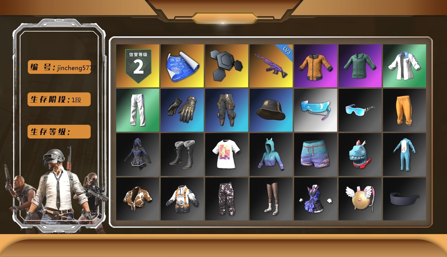 Work Jacket, Bunny Academy Sailor Gloves, XingHun's Tiger Strike Jacket, XingHun's Tiger Strike Pants, Aixleft's Gaming Streamer Hoodie, Sideshow Bear Feet, XingHun's Tiger Strike Snow Glasses, Parachute