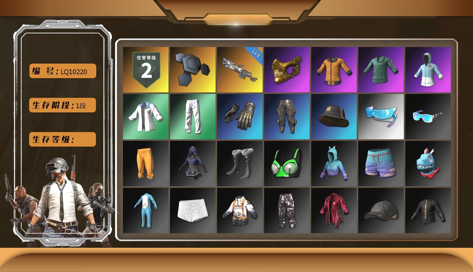 PGC 2021 Contingent Chaos Mask, Work Jacket, Ryan the Lion Hoodie, XingHun's Tiger Strike Jacket, XingHun's Tiger Strike Pants, Aixleft's Gaming Streamer Hoodie, XingHun's Tiger Strike Snow Glasses, aespa - Pan, Grizz's Mask