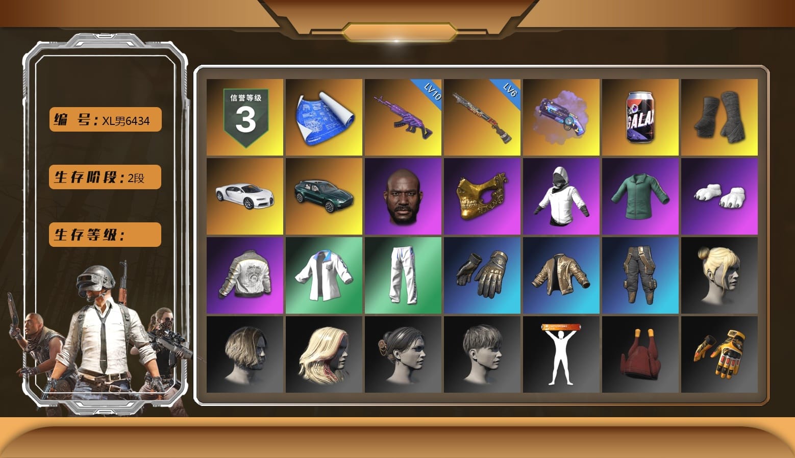 Purple Magical Mist — M79, Duncan's Infiltrator Handwraps, «Chiron» Sports Car, «DBX707» SUV, Jonathan Kamau, PGC 2021 Contingent Chaos Mask, WackyJacky101's Jacket, Polar Bear Feet, Bunny Academy Sailor Gloves, PML 2019 Phase 2 Jacket, XingHun's Tiger Strike Jacket, XingHun's Tiger Strike Pants, LINE FRIENDS SALLY SET, Exquisite Pants, XingHun's Tiger Strike Snow Glasses, Blue Thunder Gloves, Grizz's Mask, Parachute