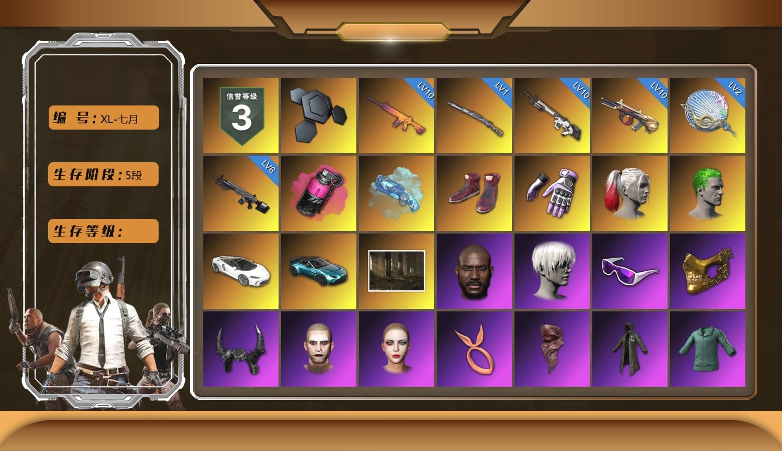 Magenta Smoke Grenade, Blue Magical Mist — M79, Hi-top Trainers (Red), Heybox Gloves, Harley Quinn's Hair, The Joker's Hair, «V12 Vantage Roadster (Luxe)» Sports Car, Jonathan Kamau, 9S's Hairstyle, Snow Glasses, PGC 2021 Contingent Chaos Mask, Demon Biker Horns, The Joker's Hair, PLAYERUNKNOWN's Bandana, Heavy Fur Coat (Black), Polar Bear Feet, Rash Beixli Xtra Tough Jacket, Harley Quinn's Hair, Hairstyle PGI.S, Bunny Academy Sailor Gloves, Rash Beixli Xtra Tough Jacket, Nostalgia, Harley Quinn's Makeup, JennaJulien's Pleated Skirt, XingHun's Tiger Strike Jacket, XingHun's Tiger Strike Pants, PJS 2019 Phase 2 Jacket, PCL 2019 Phase 2 Jacket, LINE FRIENDS SALLY SET, Exquisite Pants, XingHun's Tiger Strike Snow Glasses, Pigff's Tactical Striker Jacket, Jijing's Shorts, Full Autumn — M416, Wakgood's M416, Wakgood's AWM, Festive Gloves (Red), Shark Bite - Kar98k, Grizz's Mask, Heavy Fur Coat (Black), «DBX707» SUV, Parachute