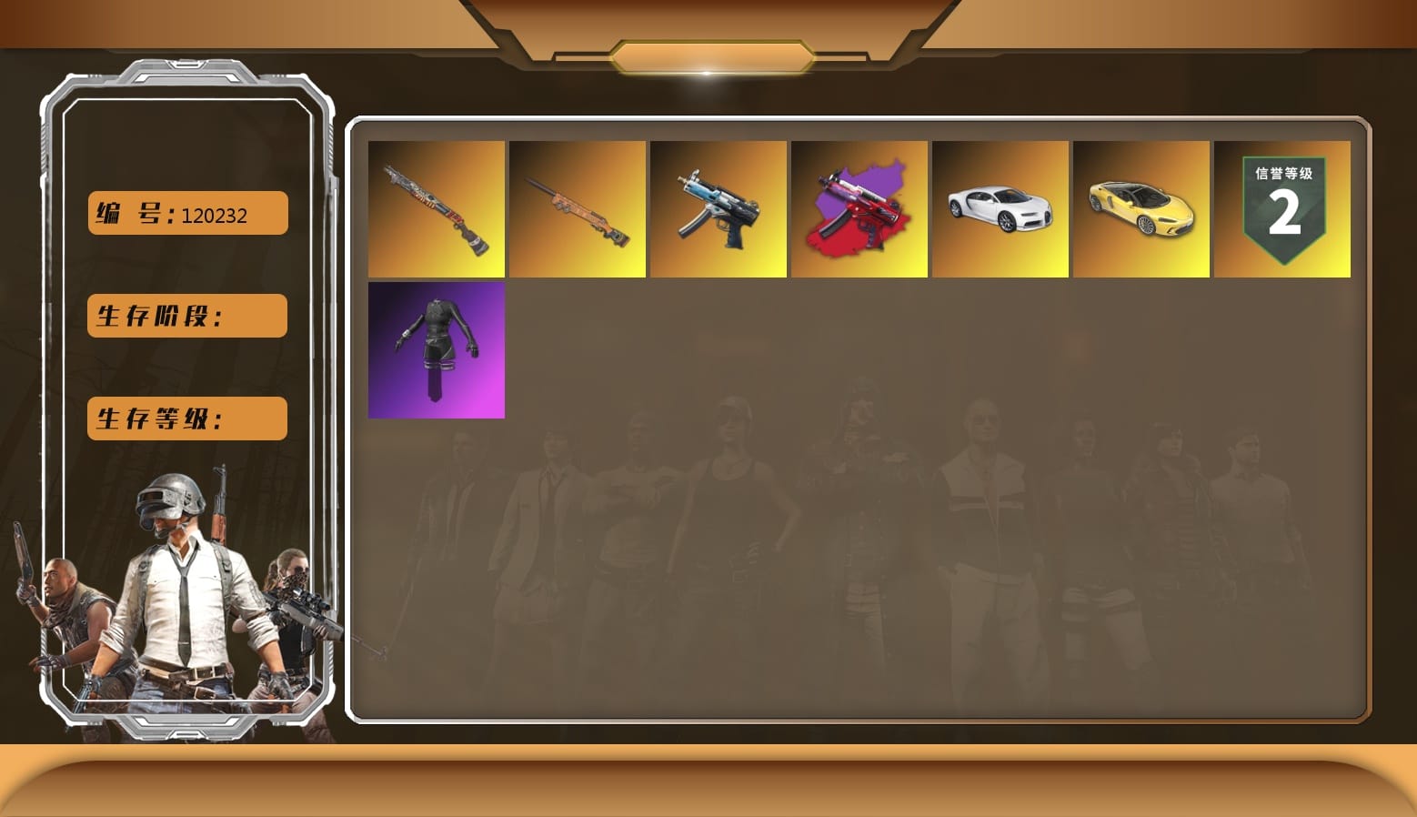 Winter Eclipse — MP5K, «Chiron» Sports Car, aespa Stage, Sun Scorched — S1897, «Chiron» Sports Car, Final Serenade — M24