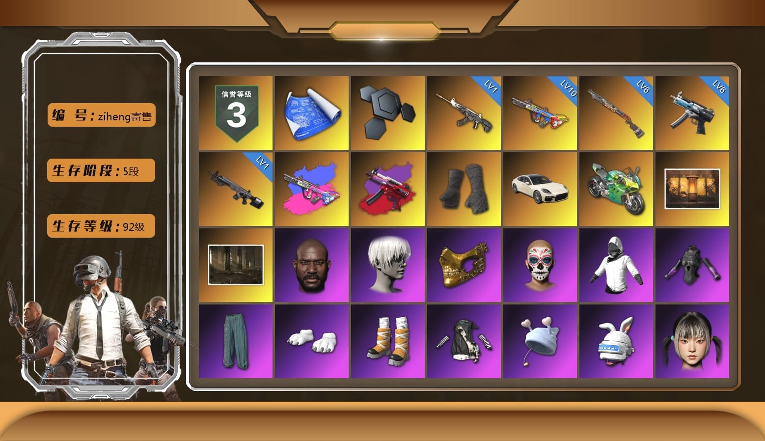 Duncan's Infiltrator Handwraps, «Panamera Turbo S» Sedan, «Panigale V4 S (Jaded)» Motorcycle, Weapons Shrine, Jonathan Kamau, 9S's Hairstyle, PGC 2021 Contingent Chaos Mask, WackyJacky101's Jacket, Polar Bear Feet, Harley Quinn's Hair, Bunny Academy Sailor Gloves, Nostalgia, PCL 2019 Phase 2 Jacket, Sideshow Bear Feet, LINE FRIENDS SALLY SET, Exquisite Pants, XingHun's Tiger Strike Snow Glasses, StreamerOne, Blue Thunder Gloves, Grizz's Mask, MET Asia Series Bomber Jacket, 2018 PUBG ALL-STAR T-shirt (Korean)