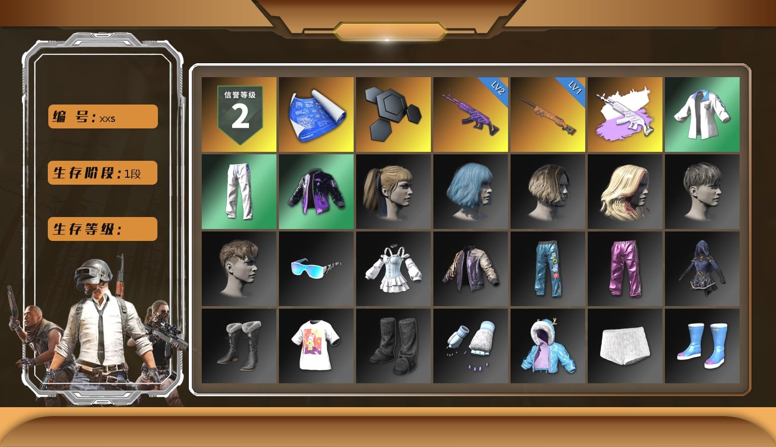 Harley Quinn's Hair, XingHun's Tiger Strike Jacket, XingHun's Tiger Strike Pants, XingHun's Tiger Strike Snow Glasses, Grizz's Mask