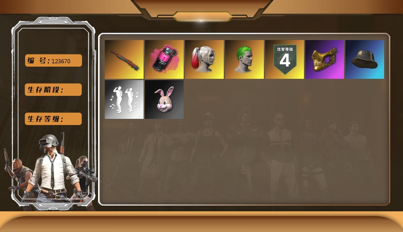 Magenta Smoke Grenade [2], Sun Wukong — M24, Aixleft's Gaming Streamer Hoodie, Bunny Academy Sailor Gloves, PGC 2021 Contingent Chaos Mask, The Joker's Hair, Harley Quinn's Hair