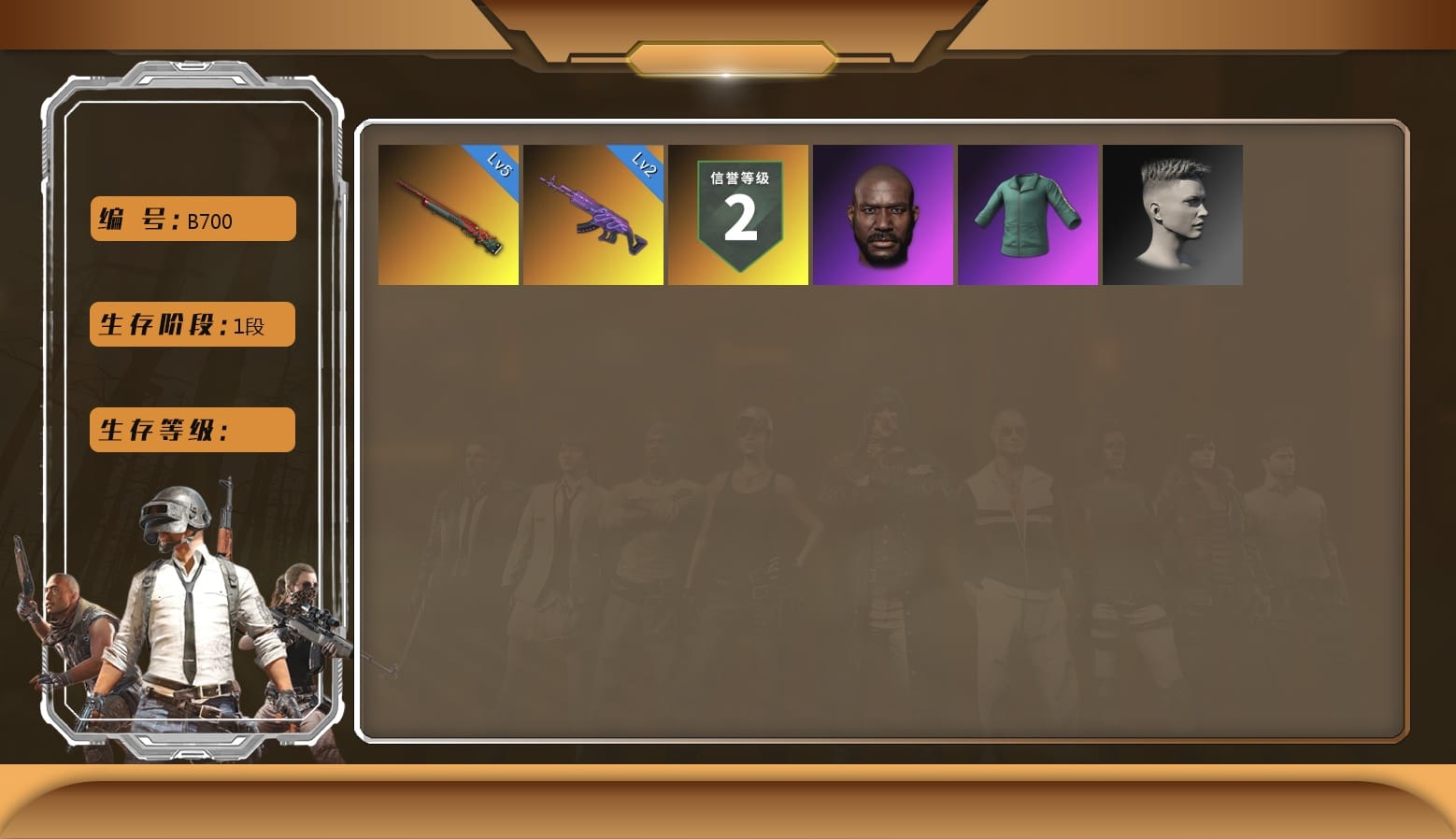 Jonathan Kamau, XingHun's Tiger Strike Jacket, XingHun's Tiger Strike Pants, PKL 2019 Phase 2 Jacket, Exquisite Pants, XingHun's Tiger Strike Snow Glasses, StreamerOne, Parachute, Grizz's Mask, 2018 PUBG ALL-STAR T-shirt (Korean)