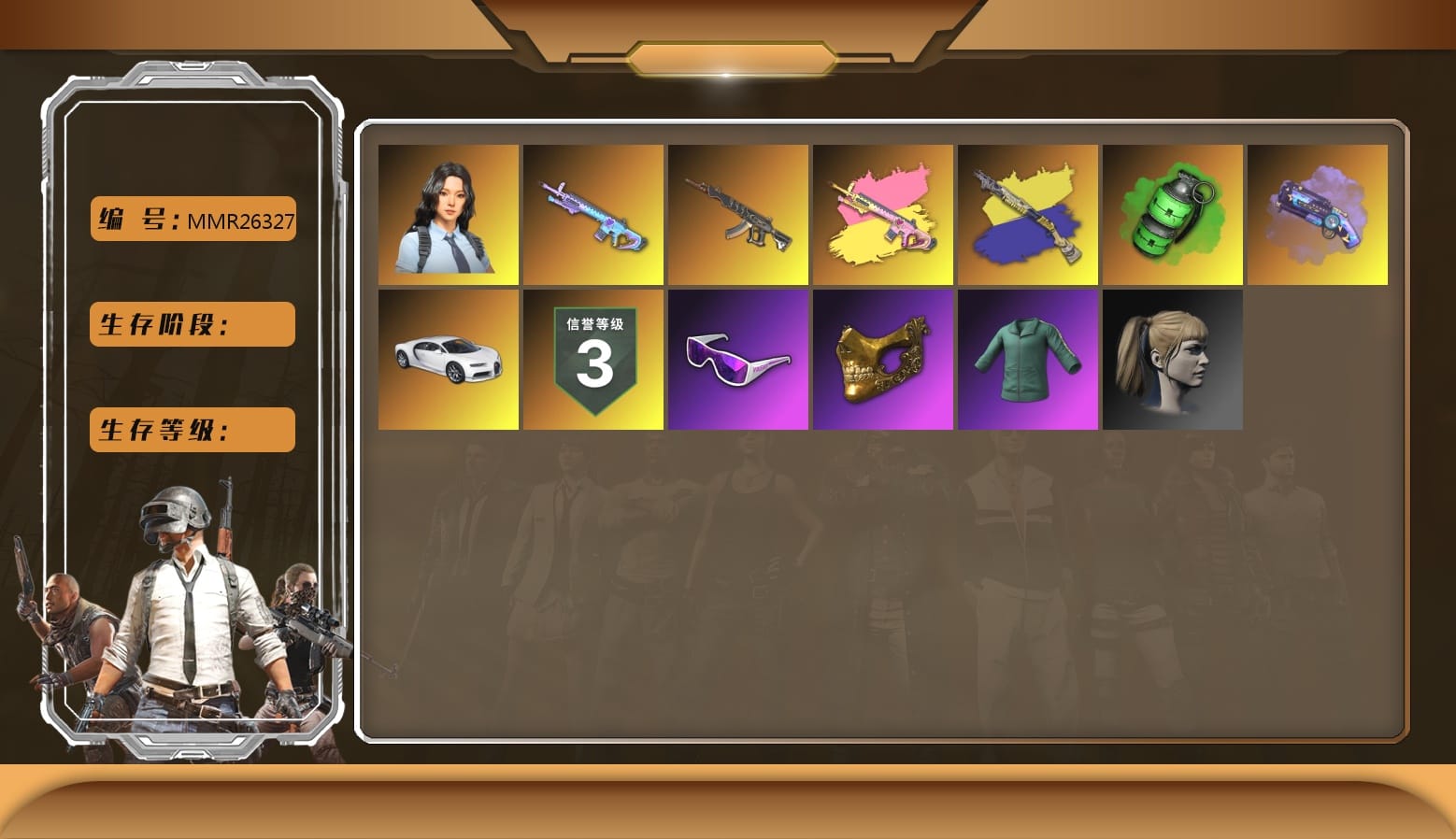 Emerald Smoke Grenade, Purple Magical Mist — M79, «Chiron» Sports Car, Snow Glasses, PGC 2021 Contingent Chaos Mask, Harley Quinn's Hair, LINE FRIENDS SALLY SET, StreamerOne, Shark Bite - Kar98k, Grizz's Mask