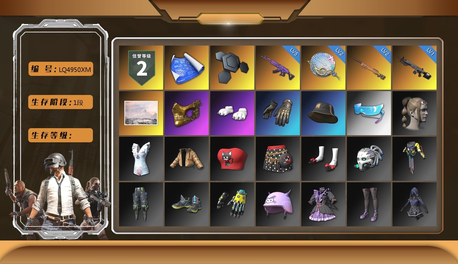 Winter Hideout, PGC 2021 Contingent Chaos Mask, Polar Bear Feet, Aixleft's Gaming Streamer Hoodie, Shark Bite - Kar98k, Grizz's Mask