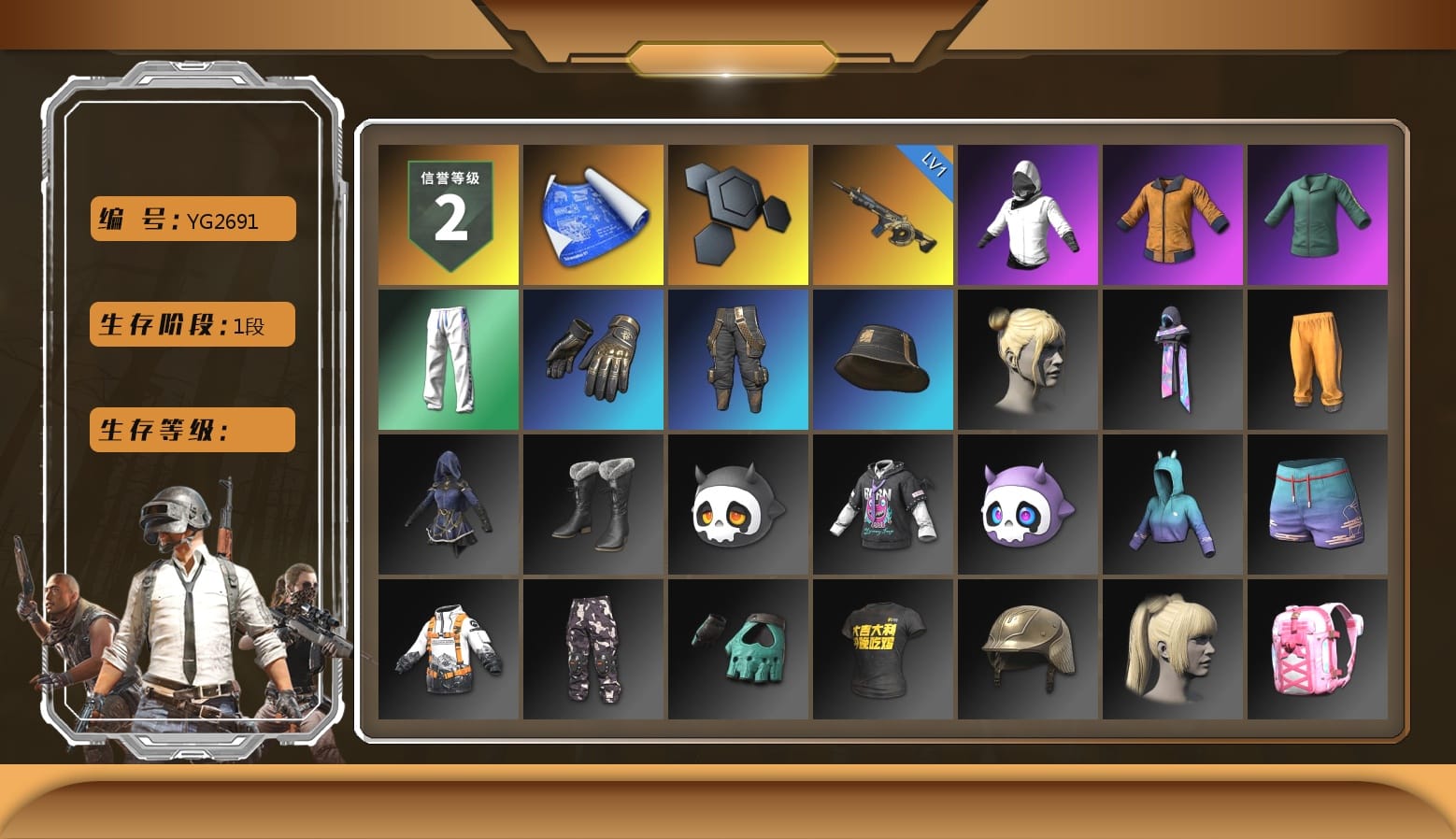 WackyJacky101's Jacket, Work Jacket, Training Jacket (Green), XingHun's Tiger Strike Pants, StreamerOne, Grizz's Mask, Parachute