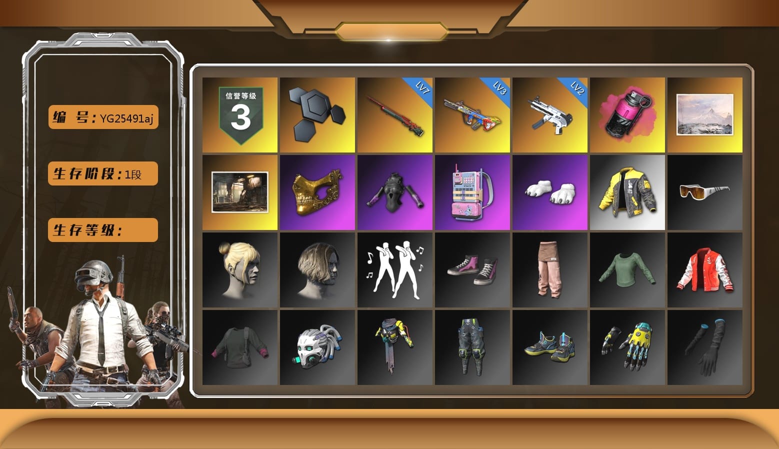 Magenta Smoke Grenade, Winter Hideout, PGC 2021 Contingent Chaos Mask, Polar Bear Feet, Bunny Academy Sailor Gloves, Desolate Warehouse, StreamerOne, Parachute