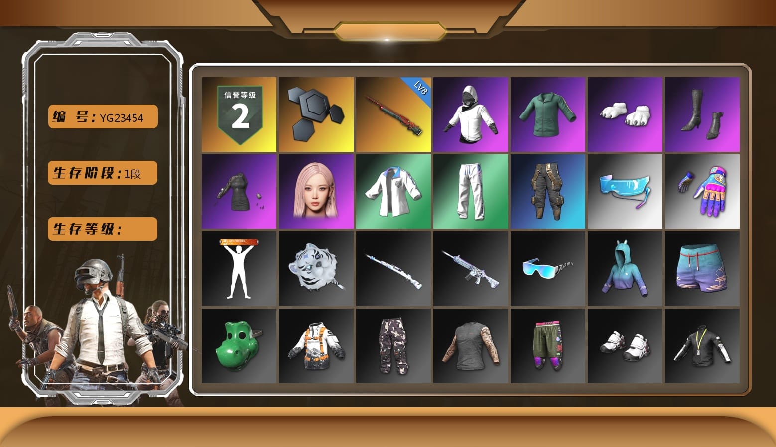 WackyJacky101's Jacket, Polar Bear Feet, aespa Stage, Bunny Academy Sailor Gloves, XingHun's Tiger Strike Jacket, XingHun's Tiger Strike Pants, Aixleft's Gaming Streamer Hoodie, XingHun's Tiger Strike Snow Glasses, aespa GISELLE, Grizz's Mask, Parachute