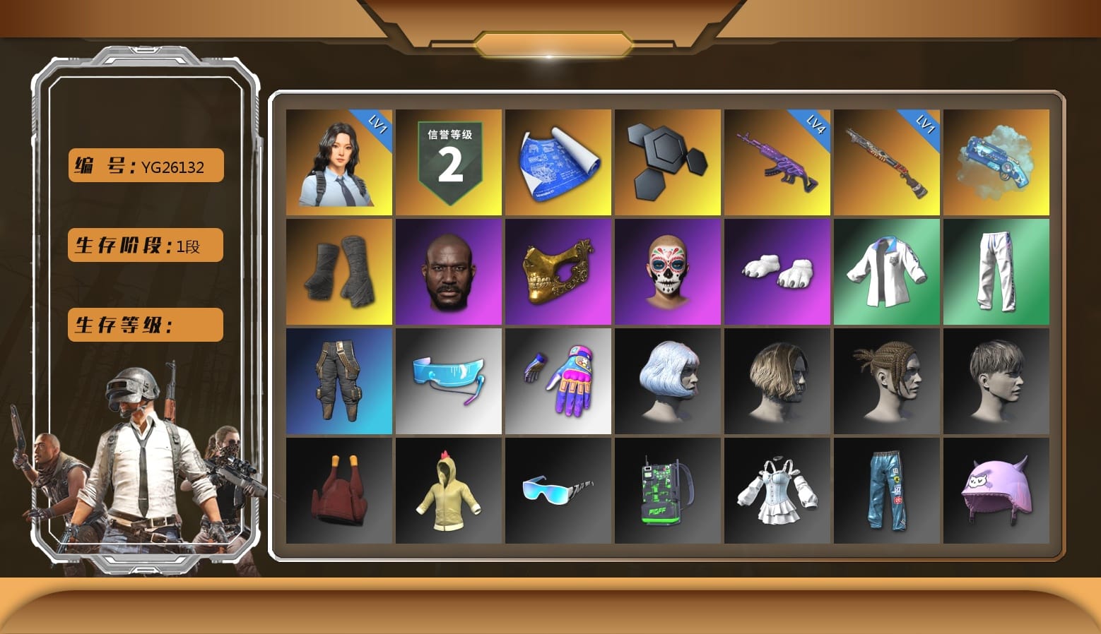 Blue Magical Mist — M79, Duncan's Infiltrator Handwraps, Jonathan Kamau, PGC 2021 Contingent Chaos Mask, Polar Bear Feet, XingHun's Tiger Strike Jacket, XingHun's Tiger Strike Pants, Aixleft's Gaming Streamer Hoodie, Sideshow Bear Feet, XingHun's Tiger Strike Snow Glasses, Grizz's Mask, «DBX707» SUV, Parachute