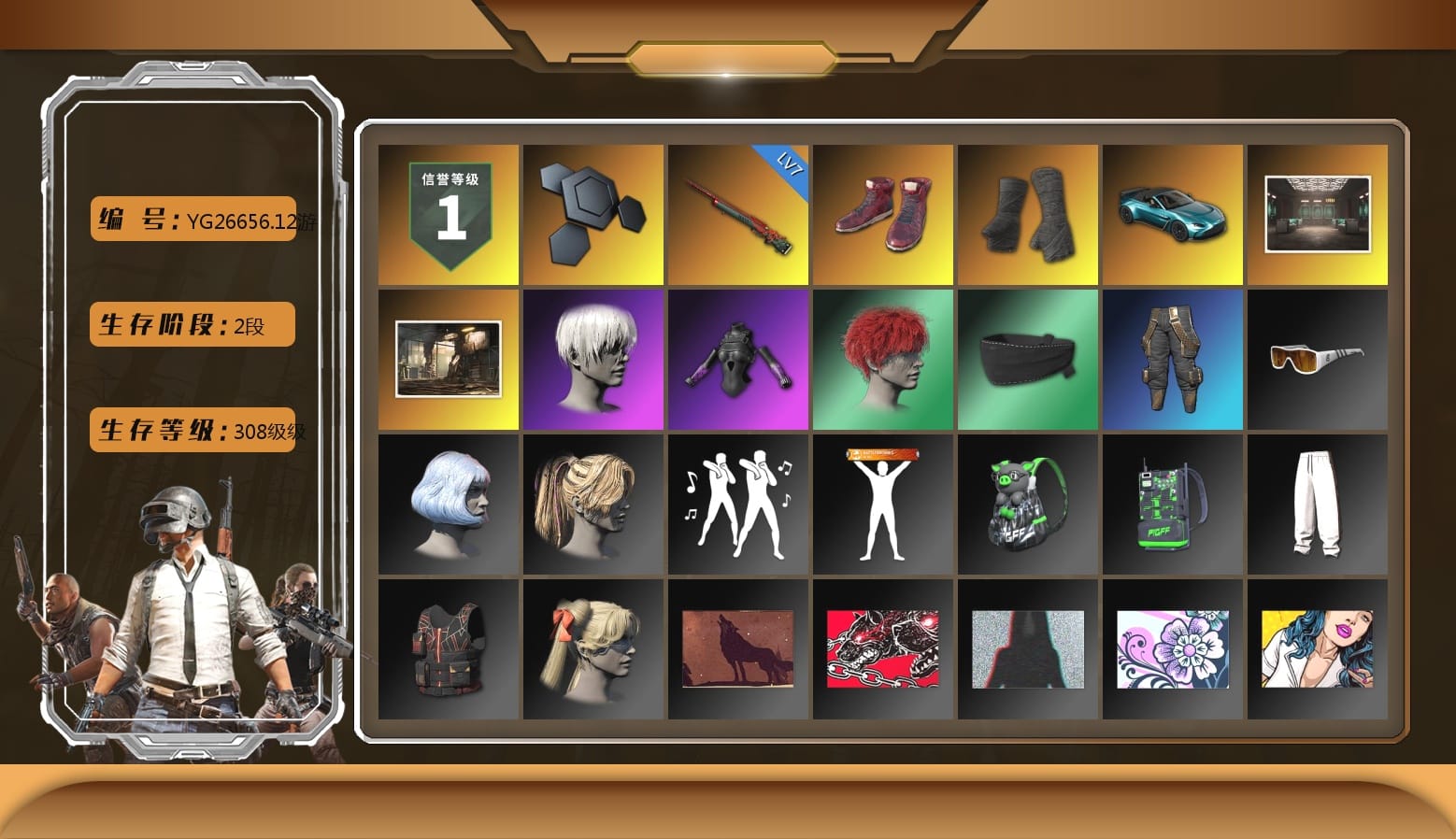 «V12 Vantage Roadster» Sports Car, Hi-top Trainers (Red), Duncan's Infiltrator Handwraps, «V12 Vantage Roadster (Luxe)» Sports Car, Secret Showroom, 9S's Hairstyle, Desolate Warehouse, «DBX707» SUV