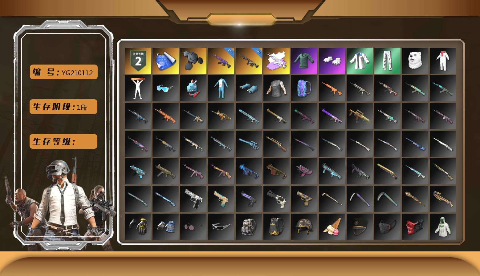 Polar Bear Feet, XingHun's Tiger Strike Jacket, XingHun's Tiger Strike Pants, XingHun's Tiger Strike Snow Glasses, Grizz's Mask