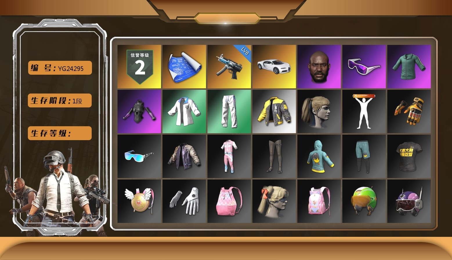 «Chiron» Sports Car, Jonathan Kamau, Snow Glasses, Harley Quinn's Hair, Bunny Academy Sailor Gloves, XingHun's Tiger Strike Jacket, XingHun's Tiger Strike Pants, XingHun's Tiger Strike Snow Glasses, Jijing's Shorts, StreamerOne, Grizz's Mask, DOUYU T-shirt