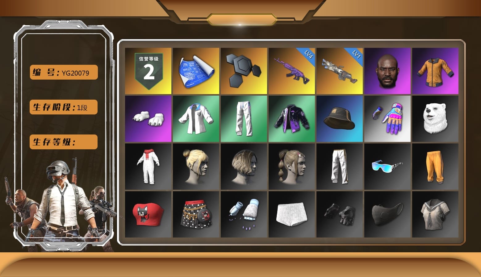 Jonathan Kamau, Work Jacket, Polar Bear Feet, XingHun's Tiger Strike Jacket, XingHun's Tiger Strike Pants, Aixleft's Gaming Streamer Hoodie, Exquisite Pants, XingHun's Tiger Strike Snow Glasses, Grizz's Mask, 2018 PUBG ALL-STAR T-shirt (Korean), Parachute