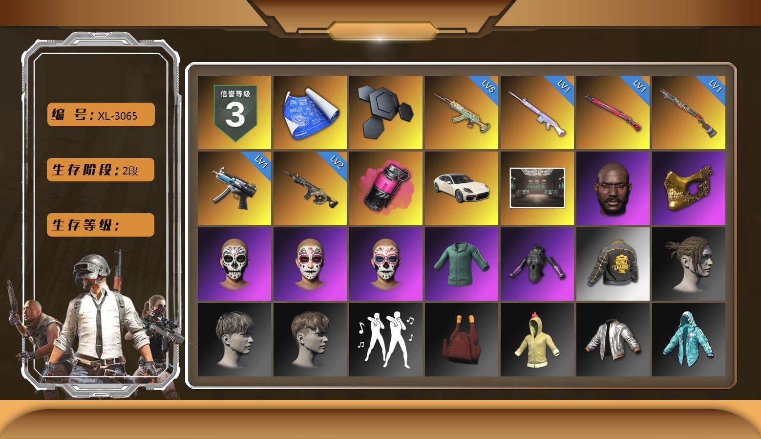 Magenta Smoke Grenade, «Panamera Turbo S» Sedan, Secret Showroom, Jonathan Kamau, PGC 2021 Contingent Chaos Mask, PKL 2019 Phase 2 Jacket, Sideshow Bear Feet, LINE FRIENDS SALLY SET, Jijing's Shorts, StreamerOne, 2018 PUBG ALL-STAR T-shirt (Korean), Parachute