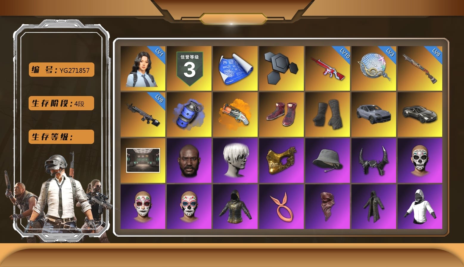 Blue Smoke Grenade, Orange Fog of Fury — M79, Hi-top Trainers (Red), Duncan's Infiltrator Handwraps, «Cayenne Turbo GT» SUV, «V12 Vantage Roadster» Sports Car, Secret Showroom, Jonathan Kamau, 9S's Hairstyle, PGC 2021 Contingent Chaos Mask, Headset Bucket Hat, Demon Biker Horns, PLAYERUNKNOWN's Bandana, Heavy Fur Coat (Black), WackyJacky101's Jacket, Polar Bear Feet, Rash Beixli Xtra Tough Jacket, aespa Stage, Harley Quinn's Hair, Rash Beixli Xtra Tough Jacket, XingHun's Tiger Strike Jacket, XingHun's Tiger Strike Pants, XingHun's Tiger Strike Snow Glasses, Pigff's Tactical Striker Jacket, StreamerOne, GPT 2025 Four Angry Men Jacket, aespa - Pan, Blue Thunder Gloves, Grizz's Mask, JiBaoBa