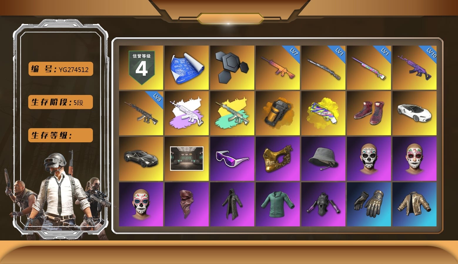 Orange Smoke Grenade, Yellow Fog of Fury — M79, Hi-top Trainers (Red), «V12 Vantage Roadster» Sports Car, Secret Showroom, Snow Glasses, PGC 2021 Contingent Chaos Mask, Headset Bucket Hat, PLAYERUNKNOWN's Bandana, Heavy Fur Coat (Black), Harley Quinn's Hair, Bunny Academy Sailor Gloves, Rash Beixli Xtra Tough Jacket, Jijing's Shorts, StreamerOne, Winner Winner Chicken Dinner T-Shirt (Red), Full Autumn — M416, Grizz's Mask, DOUYU T-shirt, «DBX707» SUV