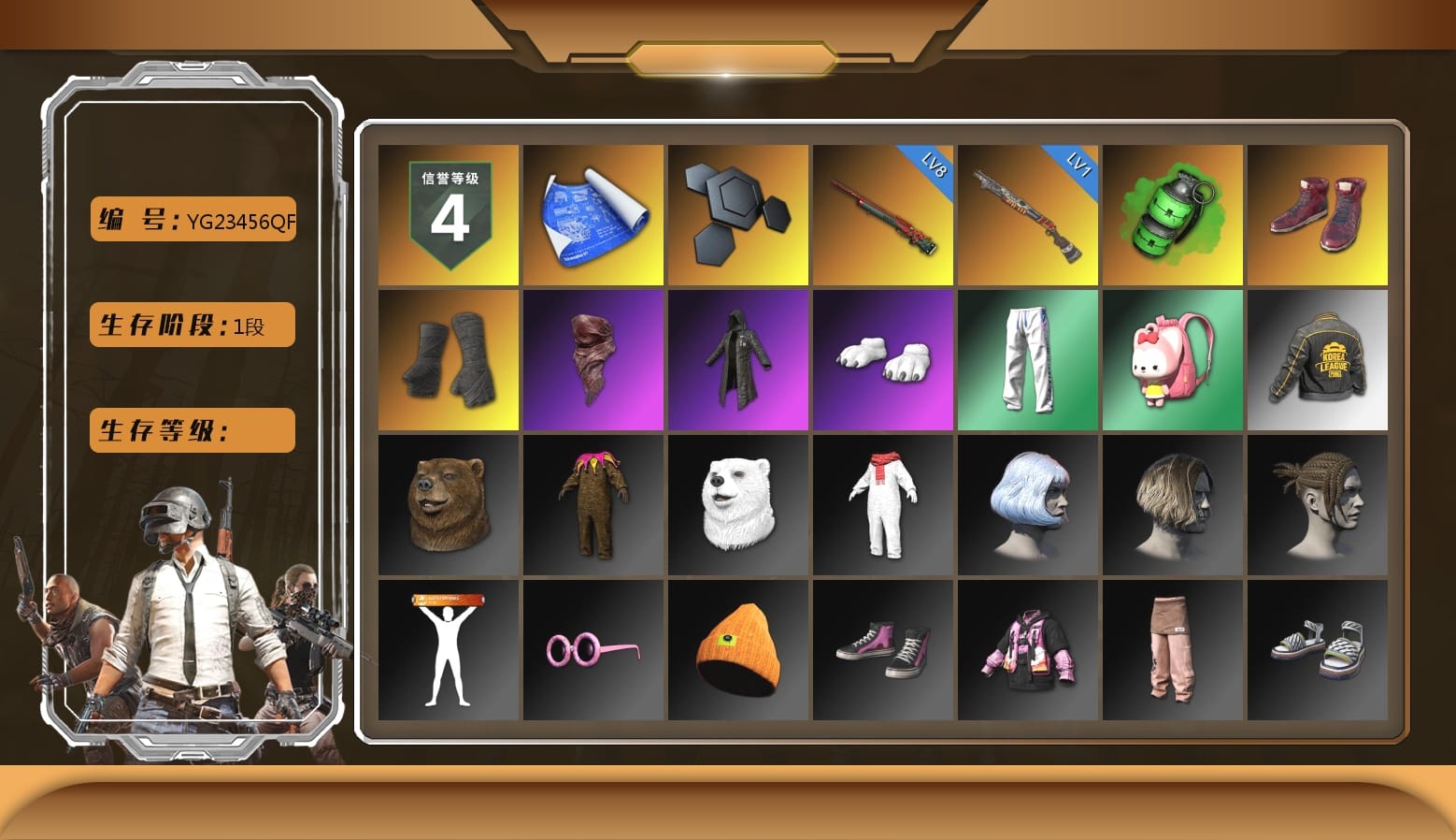 Emerald Smoke Grenade, Hi-top Trainers (Red), Duncan's Infiltrator Handwraps, PLAYERUNKNOWN's Bandana, Heavy Fur Coat (Black), Polar Bear Feet, XingHun's Tiger Strike Pants, PKL 2019 Phase 2 Jacket, Sideshow Bear Feet, Grizz's Mask