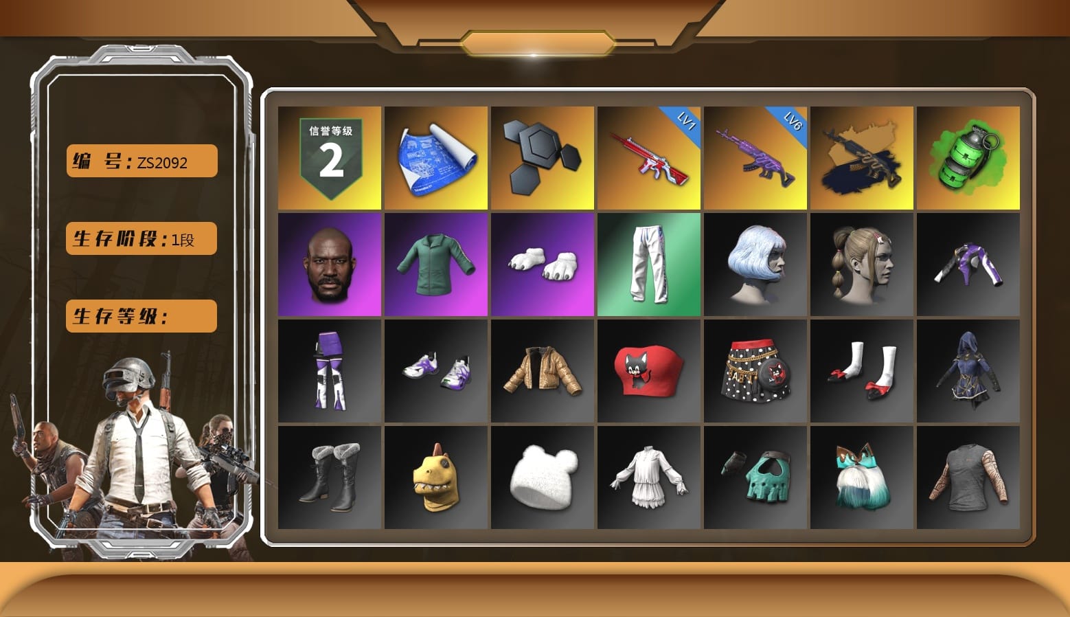 Emerald Smoke Grenade, Jonathan Kamau, Polar Bear Feet, XingHun's Tiger Strike Pants, Grizz's Mask, Parachute