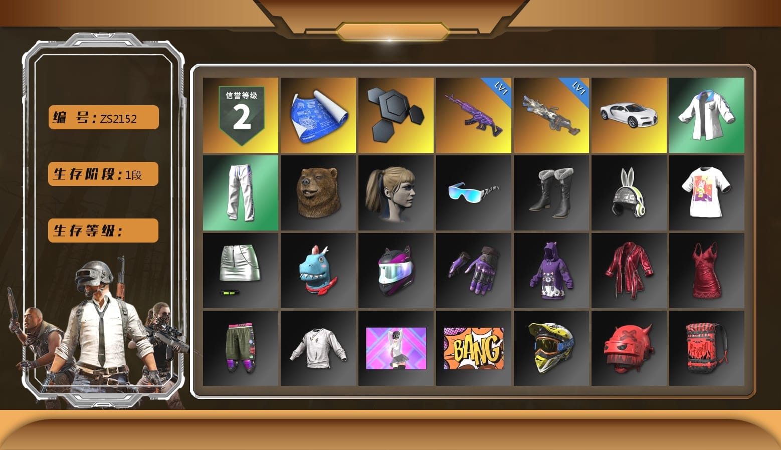 «Chiron» Sports Car, Harley Quinn's Hair, Bunny Academy Sailor Gloves, XingHun's Tiger Strike Jacket, XingHun's Tiger Strike Pants, XingHun's Tiger Strike Snow Glasses, Grizz's Mask