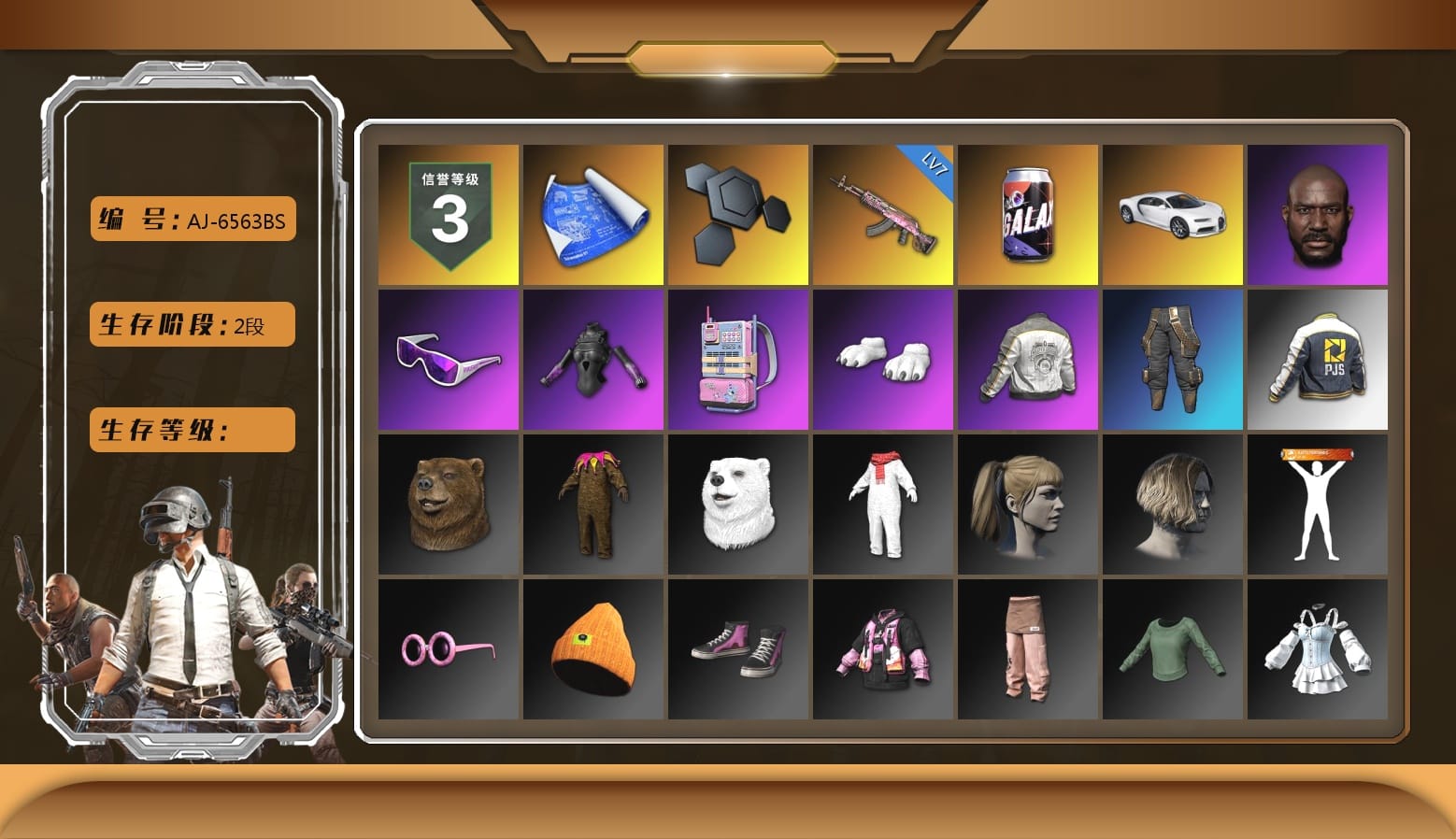 «Chiron» Sports Car, Jonathan Kamau, Snow Glasses, Polar Bear Feet, Harley Quinn's Hair, Bunny Academy Sailor Gloves, PML 2019 Phase 2 Jacket, PJS 2019 Phase 2 Jacket, Sideshow Bear Feet, LINE FRIENDS SALLY SET, StreamerOne, GPT 2025 Four Angry Men Jacket, Grizz's Mask, JiBaoBa