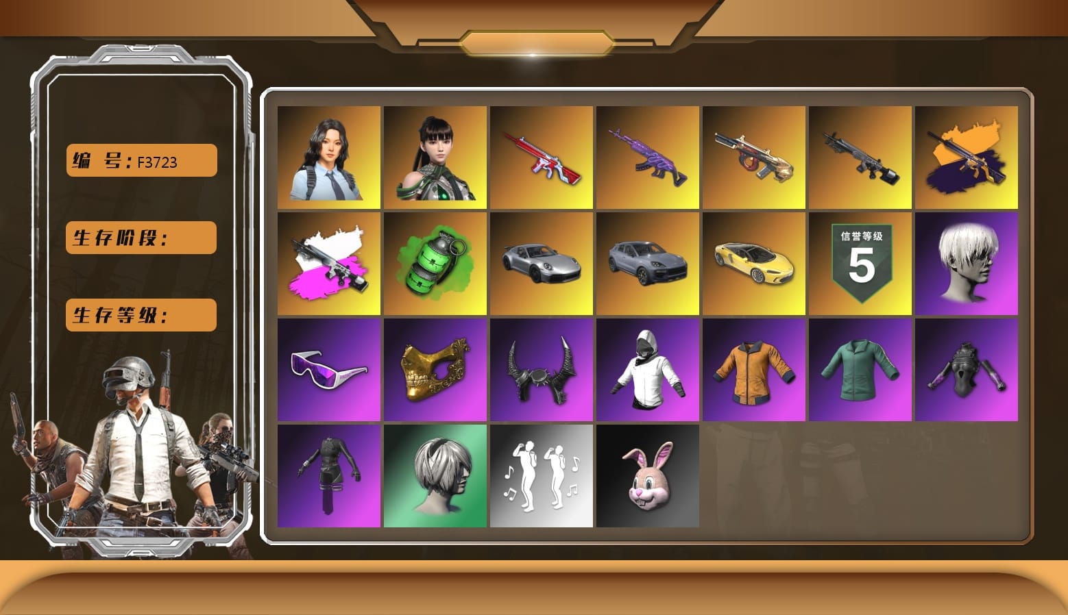 Emerald Smoke Grenade [1], Medusa — Beryl M762, No Signal — M416, Minotaur — AUG, Hanna, Bunny Academy Gloves, Aixleft's Gaming Streamer Hoodie, Bunny Academy Sailor Gloves, 9S's Hairstyle, Work Jacket, PGC 2021 Contingent Chaos Mask, Snow Glasses, Demon Biker Horns, WackyJacky101's Jacket, aespa Stage, «Cayenne Turbo GT» SUV, Obscura - Mk12 (Silver Fuchsia), Obscura - Mk12