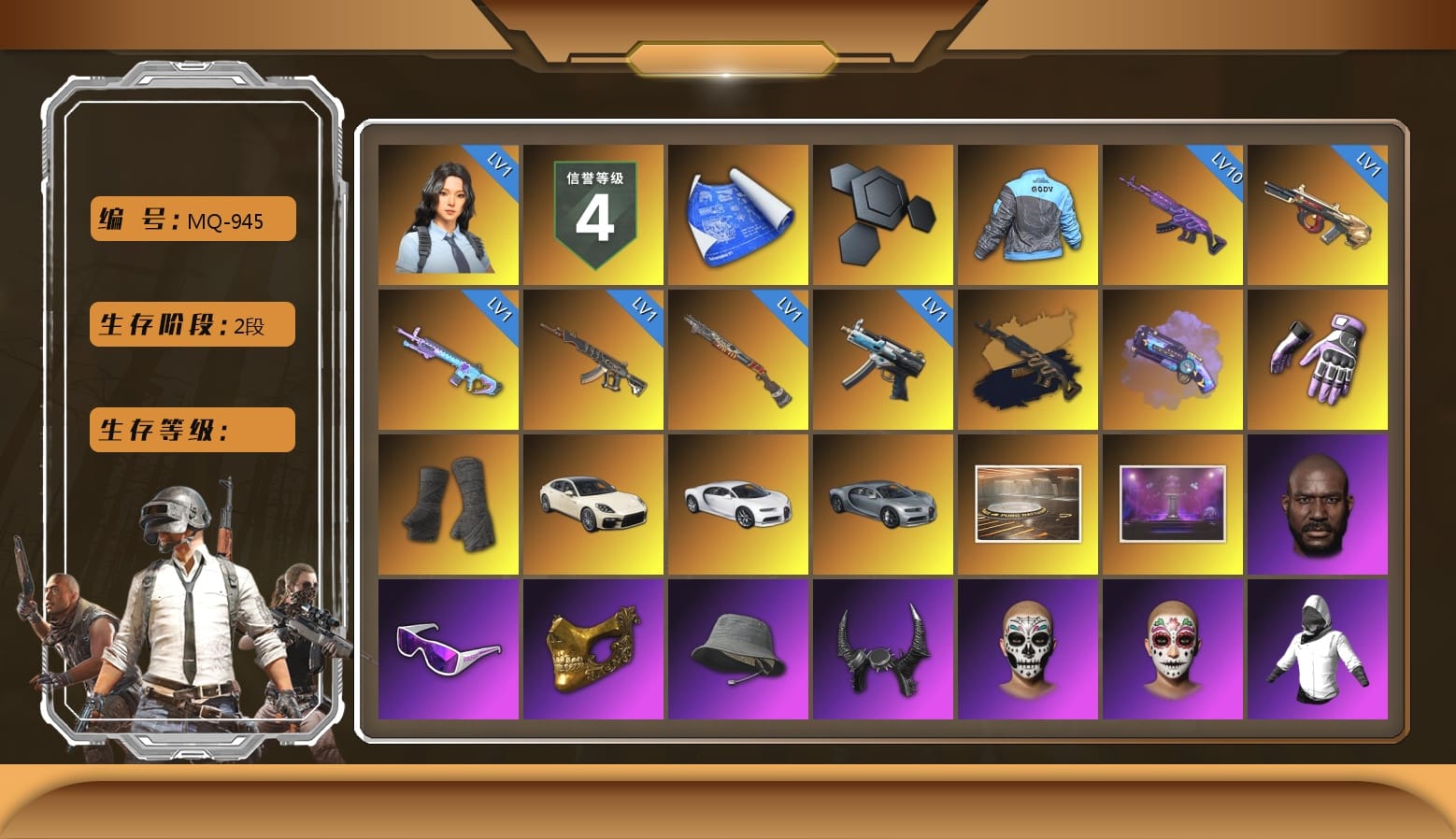 Purple Magical Mist — M79, Heybox Gloves, Duncan's Infiltrator Handwraps, «Panamera Turbo S» Sedan, «Chiron» Sports Car, Showroom, Jonathan Kamau, Snow Glasses, PGC 2021 Contingent Chaos Mask, Headset Bucket Hat, Demon Biker Horns, WackyJacky101's Jacket, Work Jacket, Polar Bear Feet, Aixleft's Gaming Streamer Hoodie, aespa Stage, Bunny Academy Sailor Gloves, PML 2019 Phase 2 Jacket, PEL 2019 Phase 2 Jacket, aespa NINGNING, XingHun's Tiger Strike Jacket, XingHun's Tiger Strike Pants, NPL 2019 Phase 2 Jacket, Aixleft's Gaming Streamer Hoodie, Sideshow Bear Feet, Exquisite Pants, XingHun's Tiger Strike Snow Glasses, Pigff's Tactical Striker Jacket, MET Asia Series Bomber Jacket, Jijing's Shorts, StreamerOne, GPT 2025 Four Angry Men Jacket, Parachute, aespa - Pan, aespa KARINA, aespa WINTER, aespa GISELLE, Festive Gloves (Red), Shark Bite - Kar98k, Grizz's Mask